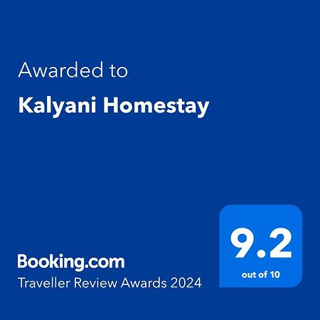 Kalyani Homestay Kodaikanal Zewnętrze zdjęcie
