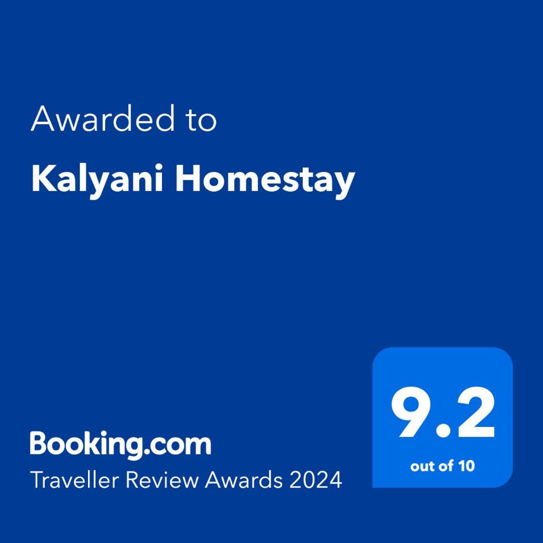 Kalyani Homestay Kodaikanal Zewnętrze zdjęcie